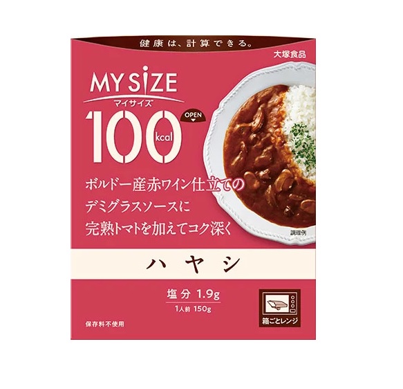 【３０個セット】【１ケース分】 大塚食品 マイサイズ 100kcal ハヤシ カロリーコントロール(150g)×３０個セット　１ケース分 【正規品】【dcs】 ※軽減税率対象品