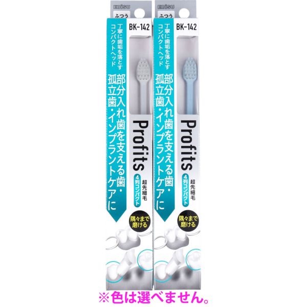 【30個セット】 エビス プロフィッツ BK-142 ふつう(1本)×30個セット【正規品】【mor】【ご注文後発送までに2週間前後頂戴する場合がございます】