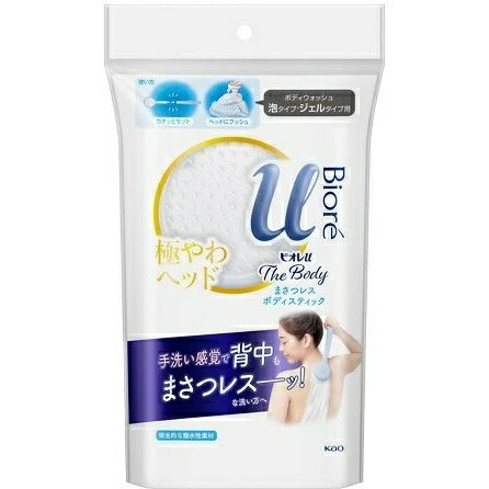 【１０個書き割り】 名取り草 ビオレｕ ザボディ まさつ受け答え 上半身突っ支い棒 1個×１０個書き割り【定め事品】