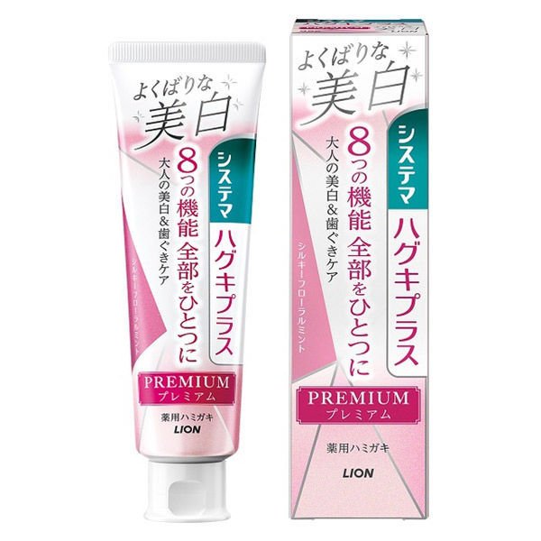 【６０個セット】【１ケース分】 システマ ハグキプラス プレミアムハミガキ 美白 シルキーフローラルミント 95g×６０個セット　１ケース分【正規品】