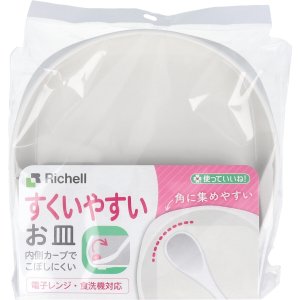 【４０個書き割り】【２容れもの分】 使って好いたらしいね！ すくい分かりやすいお皿(1個)×４０個書き割り  ２容れもの分【定め事品】【mor】【ご申し付ける後送りとどけるまでに2週前後もらい受けるする切っ掛けがございます】【t-1】