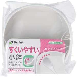 【４０個仕掛ける】【２入れもの分】 使って好いたらしいね！ すくい分かりやすい小鉢(1個)【mor】【ご申しつける後送りとどけるまでに2週前後もらい受けるする切っ掛けがございます】×４０個仕掛ける  ２入れもの分【置き目品】【t-2】
