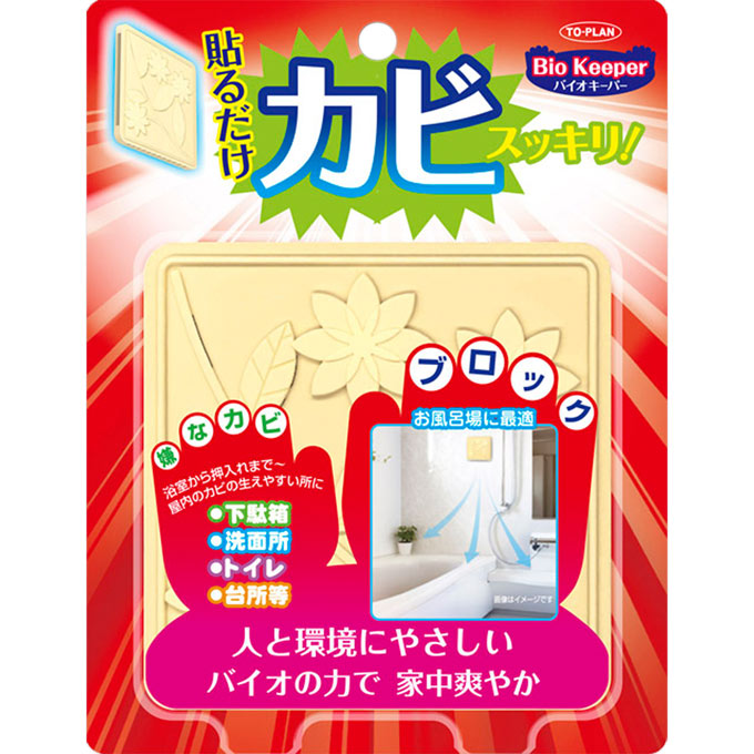 【２０個仕掛ける】日本の首都計画すること売りわたす バイオ・GK １個入り口・入口×２０個仕掛ける 【置き目品】【mor】【ご申しつける後送りとどけるまでに2週以上もらい受けるする切っ掛けがございます】