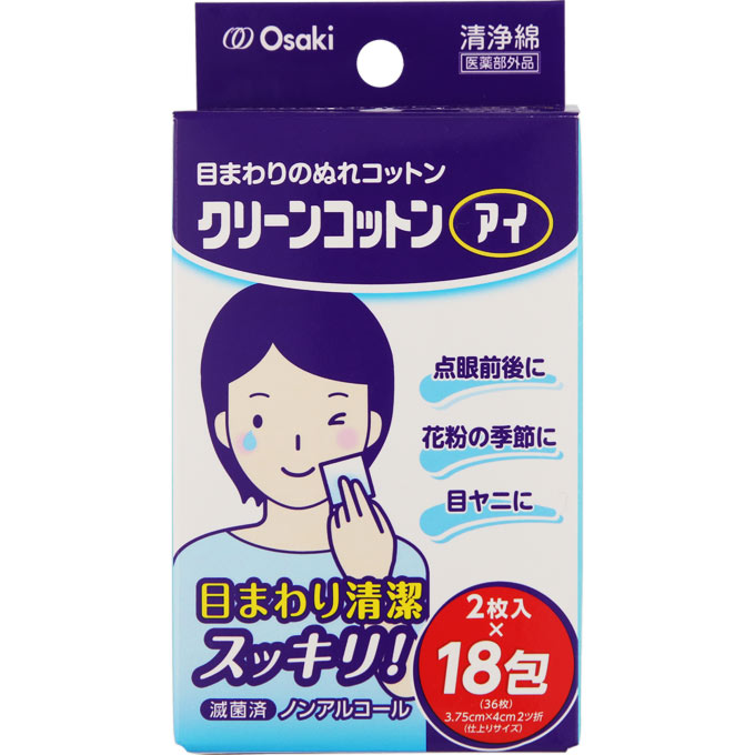 【６０個仕掛ける】【１入れもの分】クリーンコットンアイ 2枚入×18包×６０個仕掛ける １入れもの分【置き目品】【ori】【治療薬部外品】【t-5】
