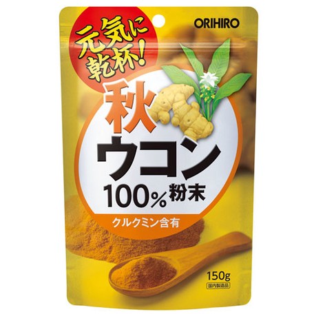 オリヒロ 秋ウコン100% 粉末 150g ※軽減税率対象品