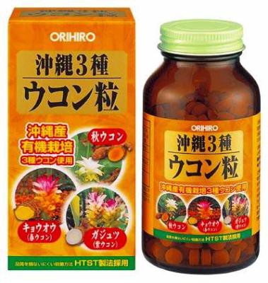 【３個セット】 オリヒロ 沖縄3種ウコン粒 420粒×３個セット 【正規品】【ori】 ※軽減税率対象品