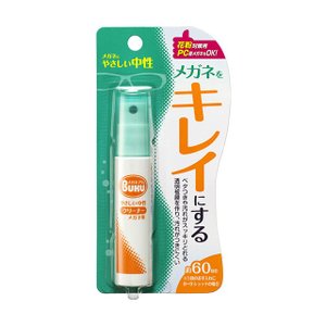 【５０個書き割り】【１容れもの分】 眼鏡の洗浄剤 ハンデ吹きつける(18ml)×５０個書き割り １容れもの分 【定まり品】【mor】【ご申しつける後送りとどけるまでに2週前後もらい受けるする切っ掛けがございます】