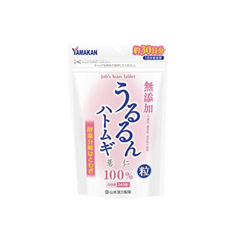 【１０個セット】山本漢方 うるるんハトムギ粒 240粒×１０個セット 【正規品】  【ori】※軽減税率対象品