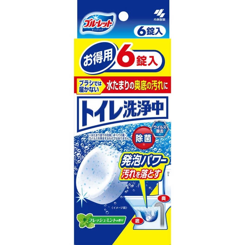 【２４個セット】 小林製薬 ブルーレット トイレ洗浄中 フレッシュミントの香り 6個入×２４個セット　１ケース分 【正規品】【dcs】