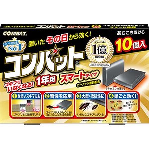 【３０個書き割り】 KINCHO 武装戦闘 かっこ良い手合い 1年用 N(10個入)×３０個書き割り【定め事品】