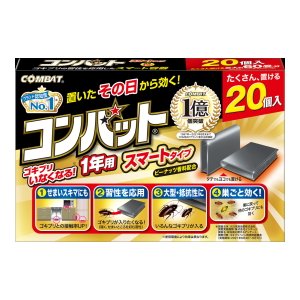 【４０個書き割り】【２容れもの分】 KINCHO 武装戦闘 かっこ良い手合い 1年用 N(20個入)×４０個書き割り  ２容れもの分【定め事品】