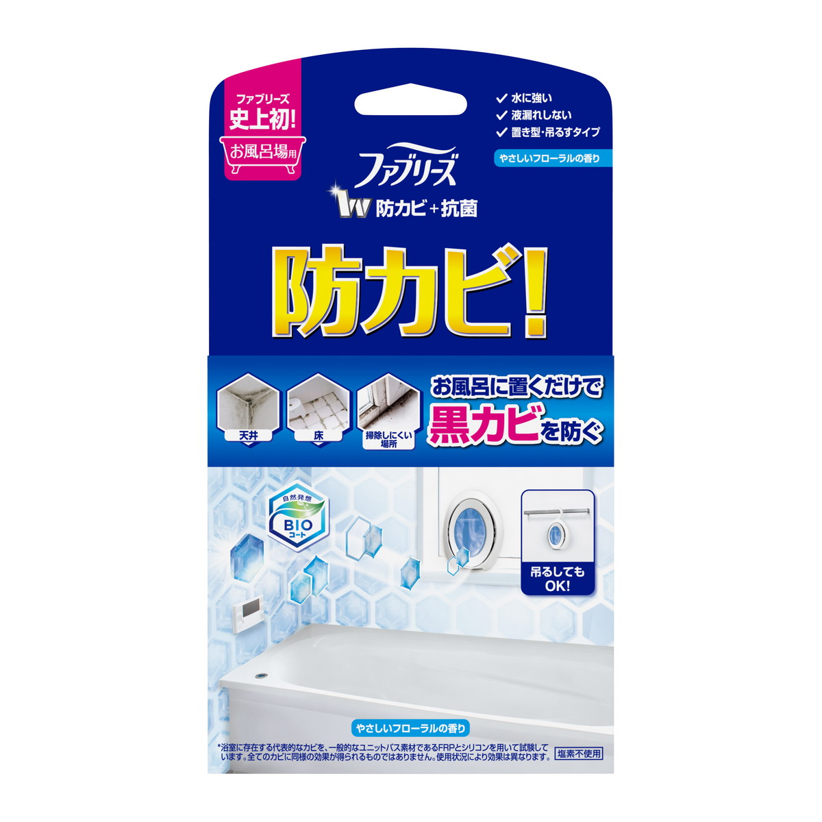 ファブリーズ お風呂用防カビ剤 フローラル 7ml ５個セット 人気 おすすめ