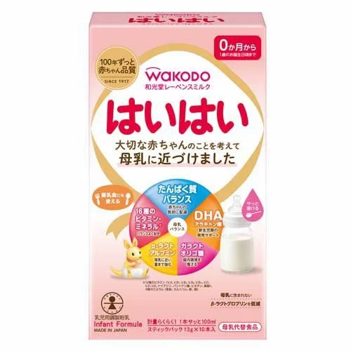 【２４個セット】【１ケース分】 和光堂 レーベンスミルク はいはい スティックパック(13g*10本入)×２４個セット　１ケース分 【正規品】 ※軽減税率対象品