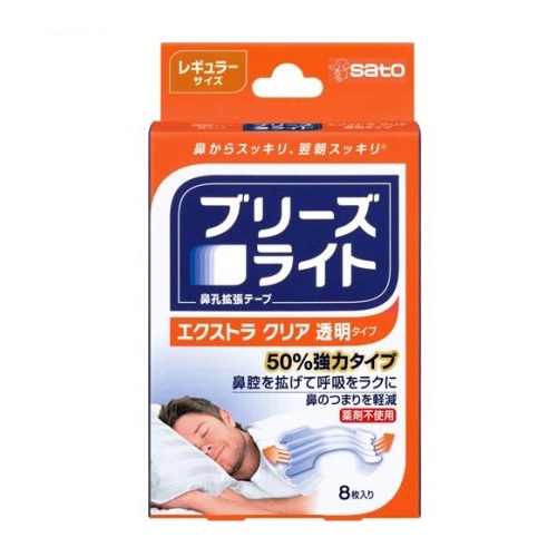【３０個仕掛ける】 佐藤製薬 ブリーズライト エクストラクリア レギュラー(8枚入)×３０個仕掛ける【置き目品】【t-10】