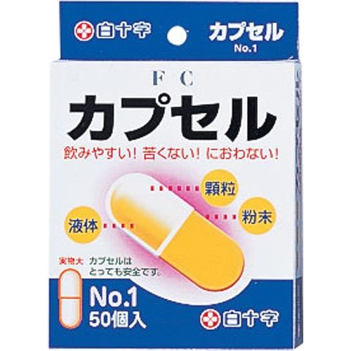 【３００個セット】【１ケース分】 ファミリーケア(FC) カプセル ＃1(50コ入) FC×３００個セット　１ケース分【正規品】【k】【mor】【ご注文後発送までに2週間前後頂戴する場合がございます】 ※軽減税率対象品
