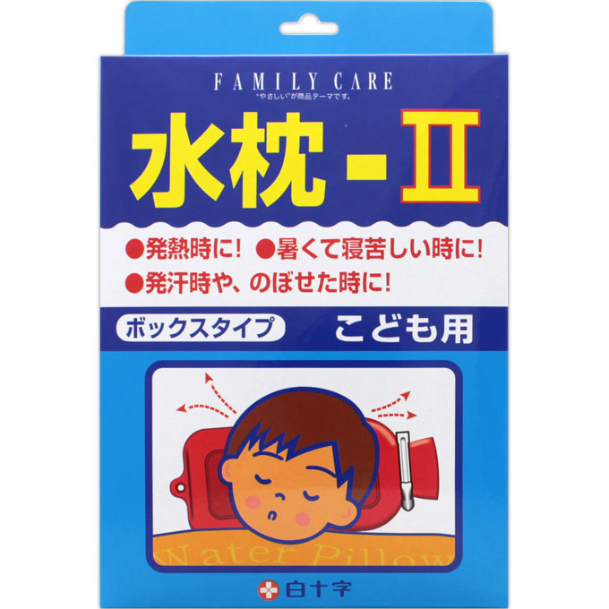 【２０個セット】白十字　ＦＣ水枕　こども用 (1コ入)&times;２０個セット 【正規品】｜キュー バザール