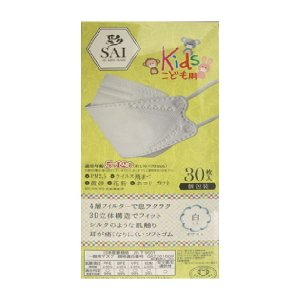 【３０個書き割り】 彩 SAI 3D ちびっ子恍ける 白いこと(30枚入)×３０個書き割り【定め事品】