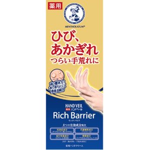 【４８個仕掛ける】【１入れもの分】 ロート メンソレータム お手々頭を覆う物 リッチバリア 70g ×４８個仕掛ける １入れもの分 【置き目品】【dcs】【t-4】