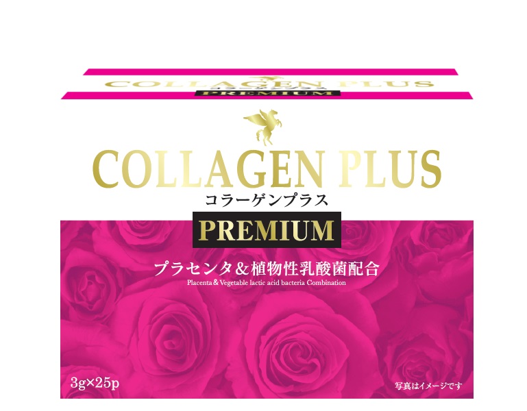 【６０個仕掛ける】【２入れもの分】 HIKARI コラーゲン つけ加える PREMIUM 3ｇ×25包×６０個仕掛ける ２入れもの分【置き目品】 ヒカリ 割り増し金 ※助け出す税率客体品