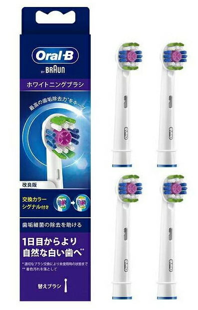 【人気No.1】３個セット オーラルB 替えブラシ ホワイトニング 4本入り　EB18&times;３個セット正規品キュー バザール