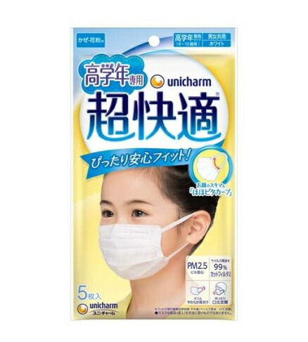 【３０個書き割り】 超好いたらしい恍ける 高学年専用 風邪ひき・花粉用 筋目手合い 不織布恍ける(5枚入)×３０個書き割り【定め事品】【mor】