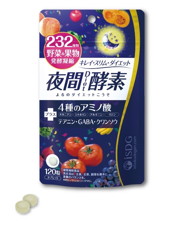 【１０個セット】医食同源 夜間Diet酵素 120粒入&times;１０個セット 【正規品】【t-10】 ※軽減税率対象品｜キュー バザール