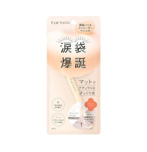 【30個セット】 BCL アイホリック コンシーラーペンシル クリームベージュ(1本)×30個セット【正規品】|キュー バザール