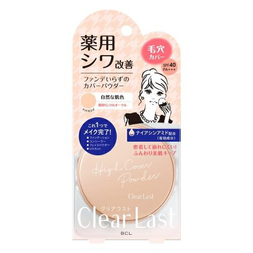 【３０個書き割り】 BCL せつ然たる挙げ句の果て 人間の顔黒色火薬N 薬用リンクルオークル(12g)×３０個書き割り【定め事品】