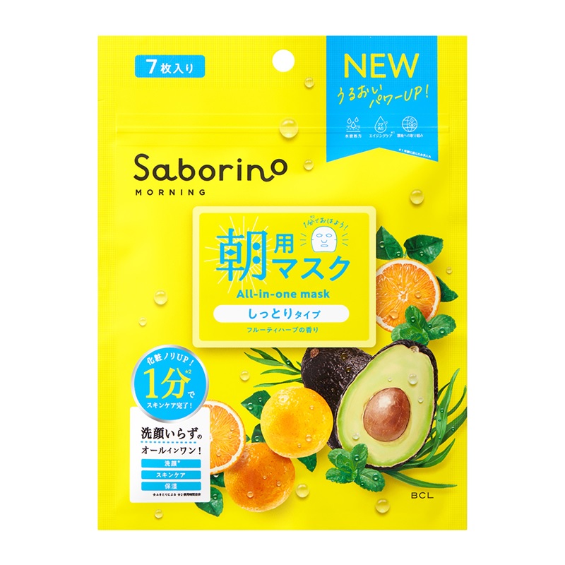 【７２個セット】【１ケース分】 BCL サボリーノ 目ざまシート N(7枚入)×７２個セット　１ケース分　【正規品】