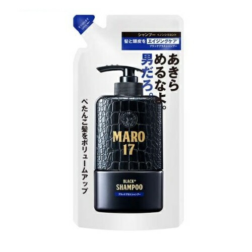 【３個セット】 ネイチャーラボ MARO17 ブラックプラス シャンプー 詰め替え(300ml)×３個セット 【正規品】【t-4】