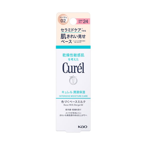 【５個セット】 花王 キュレル 潤浸保湿 色づくベースミルク ベージュ02(30ml)×５個セット【正規品】
