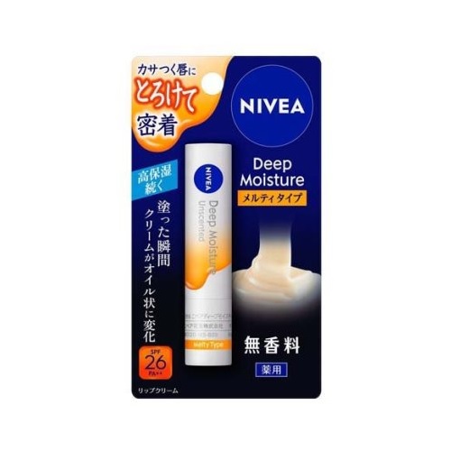 【４８個書き割り】【１容れもの分】 名取り草 ニベア ディープモイスチャーリップ メルティタイプ 無芳ばしさ(2.2g)×４８個書き割り １容れもの分 【定め事品】【t-30】