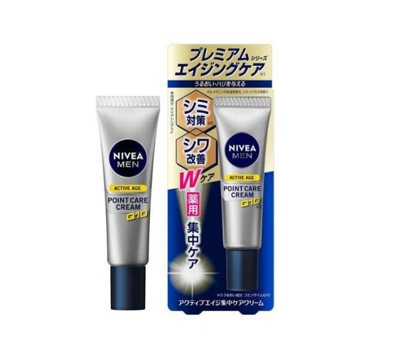 【４８個書き割り】【１容れもの分】名取り草 ニベアメン アクティブエイジ 結集する世話をする皮膚軟化剤(20g)×４８個書き割り １容れもの分【定め事品】【t-7】