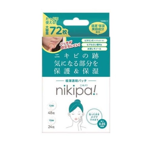 【３０個セット】 金冠堂 キンカン ニキパ 大容量(72枚入)×３０個セット【正規品】