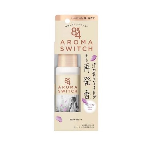 【４８個セット】【１ケース分】 花王 8X4 エイトフォー アロマスイッチ ロールオン マンハッタンリネンの香り(65ml)&times;４８個セット　１ケース分　【正規品】｜キュー バザール