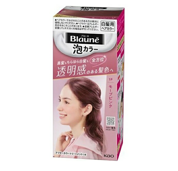 【24個セット】【1ケース分】花王 ブローネ 泡カラー 1P モーブピンク(108ml)×24個セット 1ケース分【正規品】