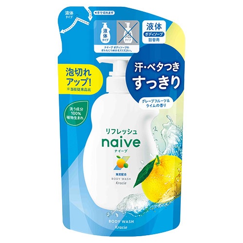 【３０個セット】 クラシエ ナイーブ ボディソープ グレープフルーツ＆ライム 詰替(360ml)×３０個セット【正規品】