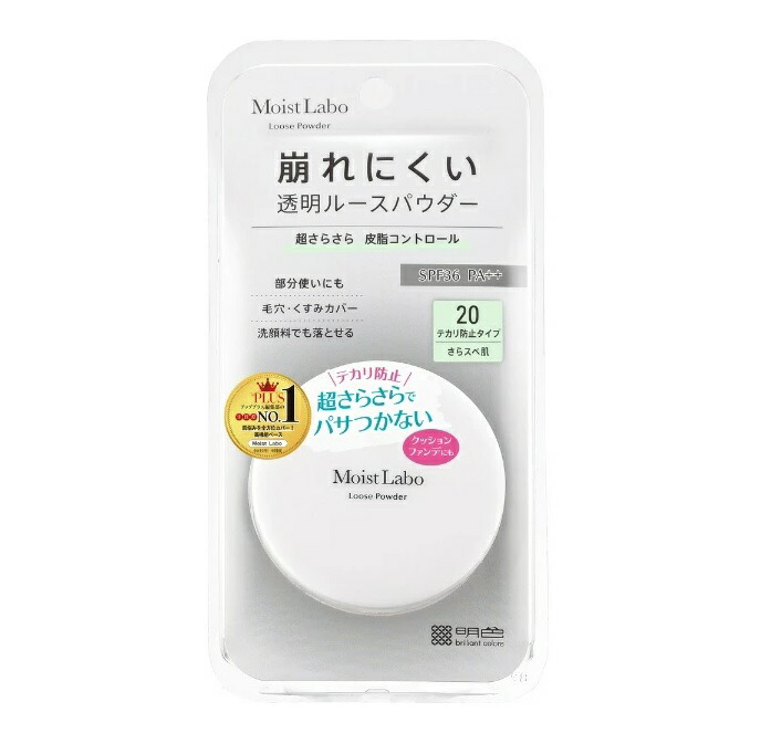 【２０個書き割り】 明色かざり付ける品 モイストラボ ルース黒色火薬 テカリ押しとどめる手合い×２０個書き割り【定め事品】