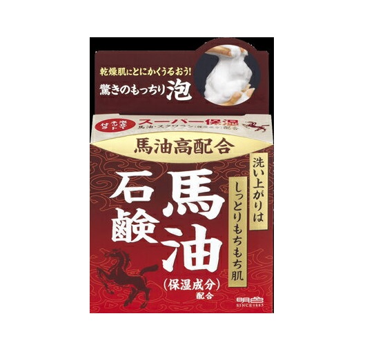【２０個仕掛ける】 明色 うるおい泡もの言う花 馬油石ケン 泡立てサイバー空間付き添い人 日本製(80g)×２０個仕掛ける 【置き目品】