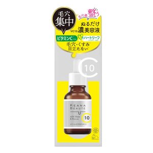 【５個セット】ケアナボーテ VC10濃美容液 30ml×５個セット 【正規品】【t-8】