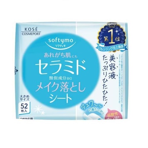 【２４個セット】【１ケース分】 コーセー ソフティモ メイク落としシート セラミド つめかえ(52枚入)×２４個セット　１ケース分【正規品】
