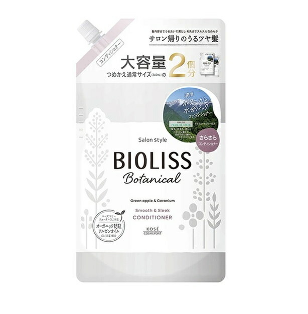 【３０個書き割り】 コーセー 赤ちょうちん表現スタイル ビオリス ボタニカル さらさら コンディショナー 680ml×３０個書き割り【定まり品】