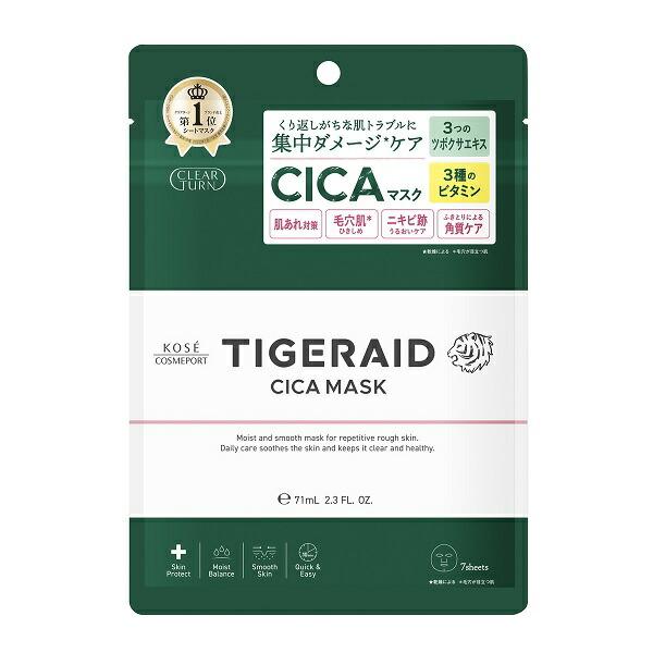 【３０個セット】 コーセー タイガレイド CICAリペア マスク(7枚入)×３０個セット【正規品】