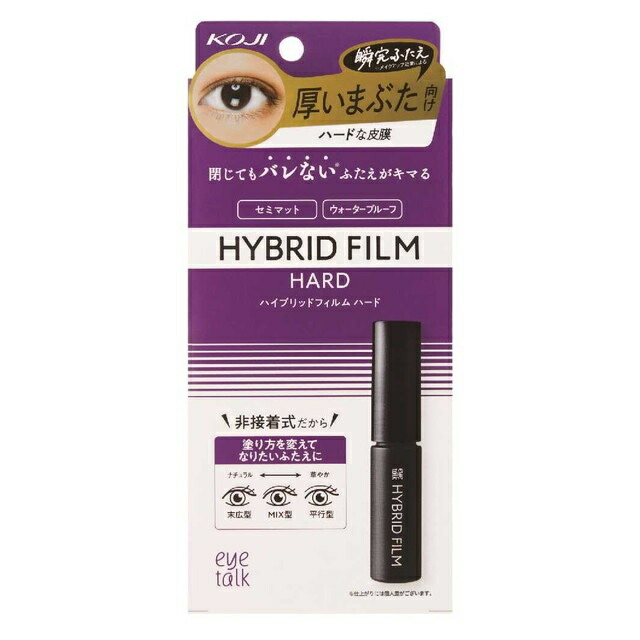 【３０個セット】 コージー本舗 アイトーク ハイブリッドフィルム ハード(4ml)×３０個セット【正規品】