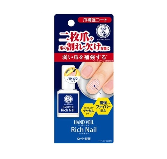 【１０個書き割り】 ロート製薬 メンソレータム 御手手頭を覆う物 リッチネイル 爪強化厚地の外套(10ml)×１０個書き割り 【定まり品】【t-10】