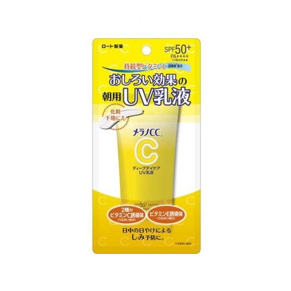 【３０個書き割り】 ロート メラノCC ディープデイケア UV乳状液(50g)×３０個書き割り【定め事品】