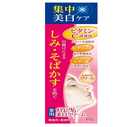 【４０個セット】【１ケース分】 ラクール薬品販売 メディータム 薬用美白クリーム 30g ×４０個セット　１ケース分 【正規品】【dcs】【t-10】