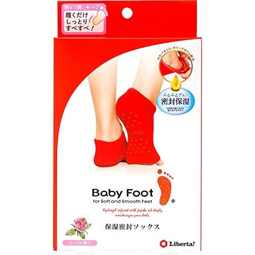 【２０個仕かける】 ベビーフット 保湿密封靴下 ２枚組×２０個仕かける【定まり品】【mor】【ご申し付ける後送りとどけるまでに2週前後もらい受けるする切っ掛けがございます】