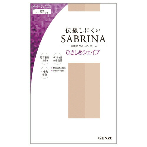 【４０個書き割り】【１容れもの分】 グンゼ 補欠選手リナ  着圧ストッキング ＭＬ 素っぽんぽんベージュ 3足組×４０個書き割り １容れもの分【定まり品】