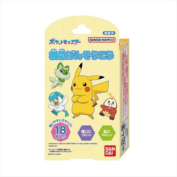 【３０個書き割り】 救急ばんそうこう 隠し異類異形×３０個書き割り【定め事品】